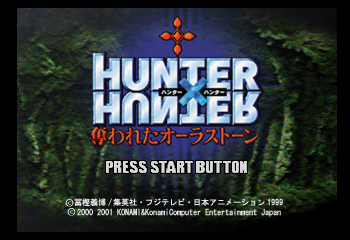 Hunter X Hunter: Ubawareta Aura Stone